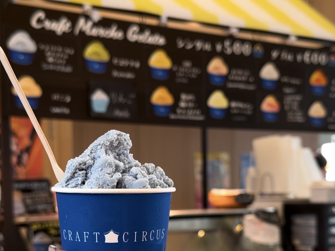 [ジャンク品]Gelato Grasso ジェラートグラッソ　脂肪冷凍 ジャンク品]Gelato Grasso ジェラートグラッソ 脂肪冷凍 ジャンク品